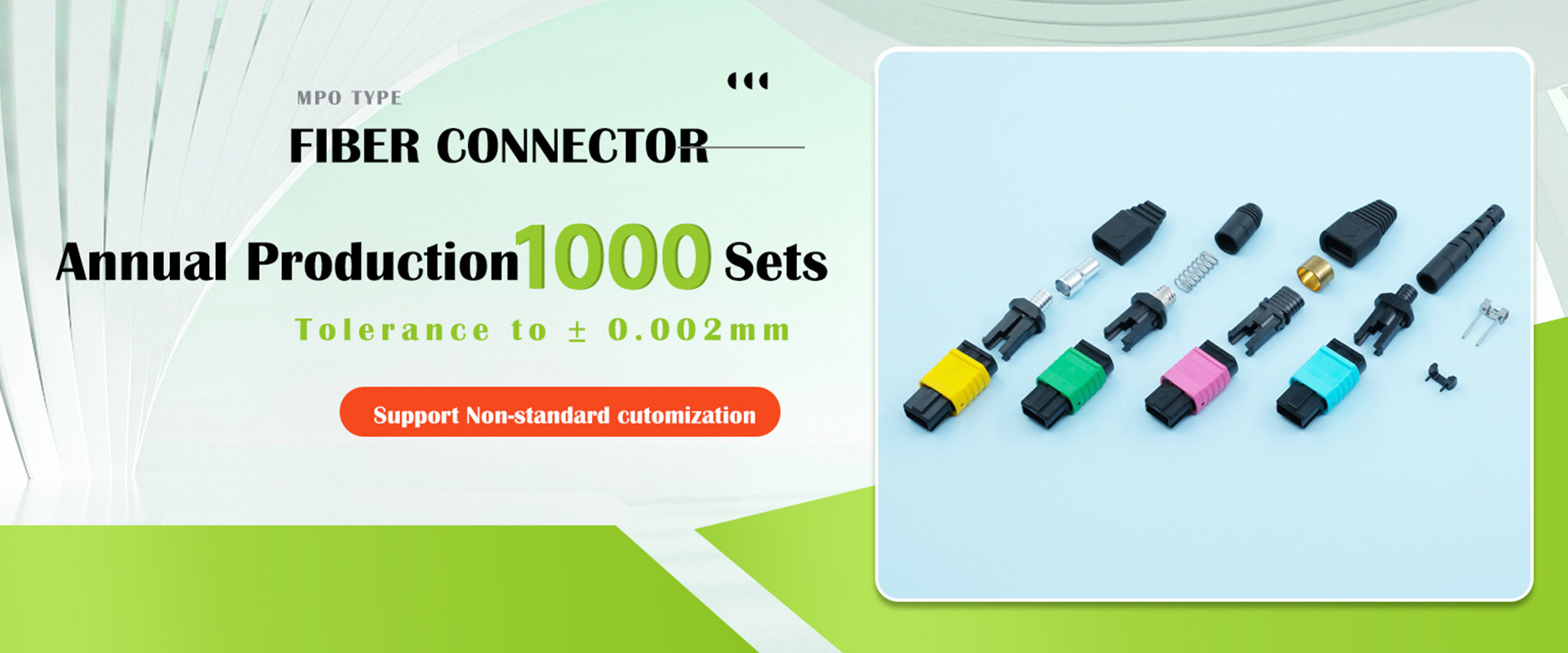 quality MPO Fiber Optic Connector factory
