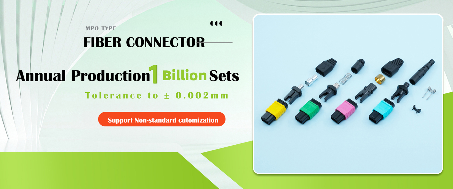 quality MPO Fiber Optic Connector factory